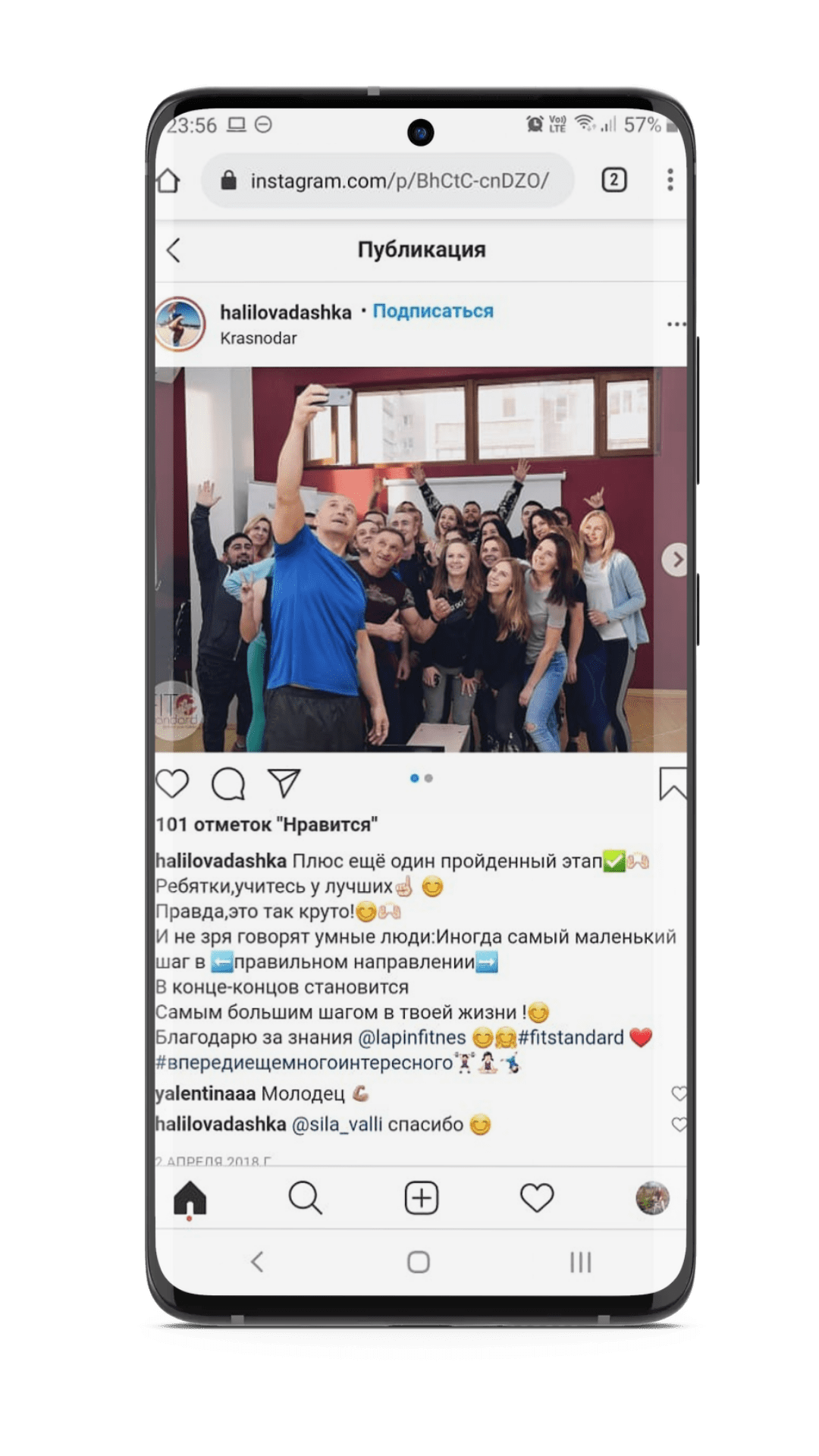 Отзыв выпускника