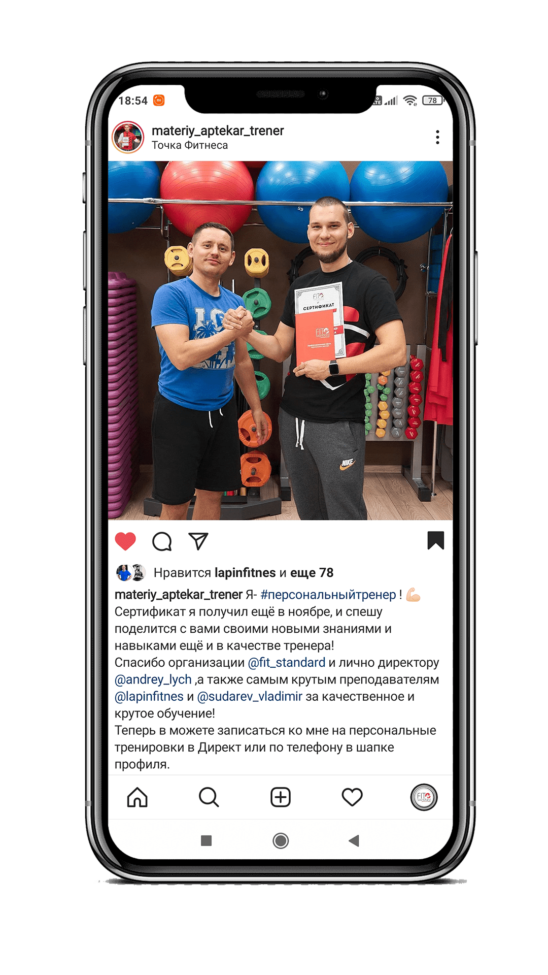 Отзыв выпускника