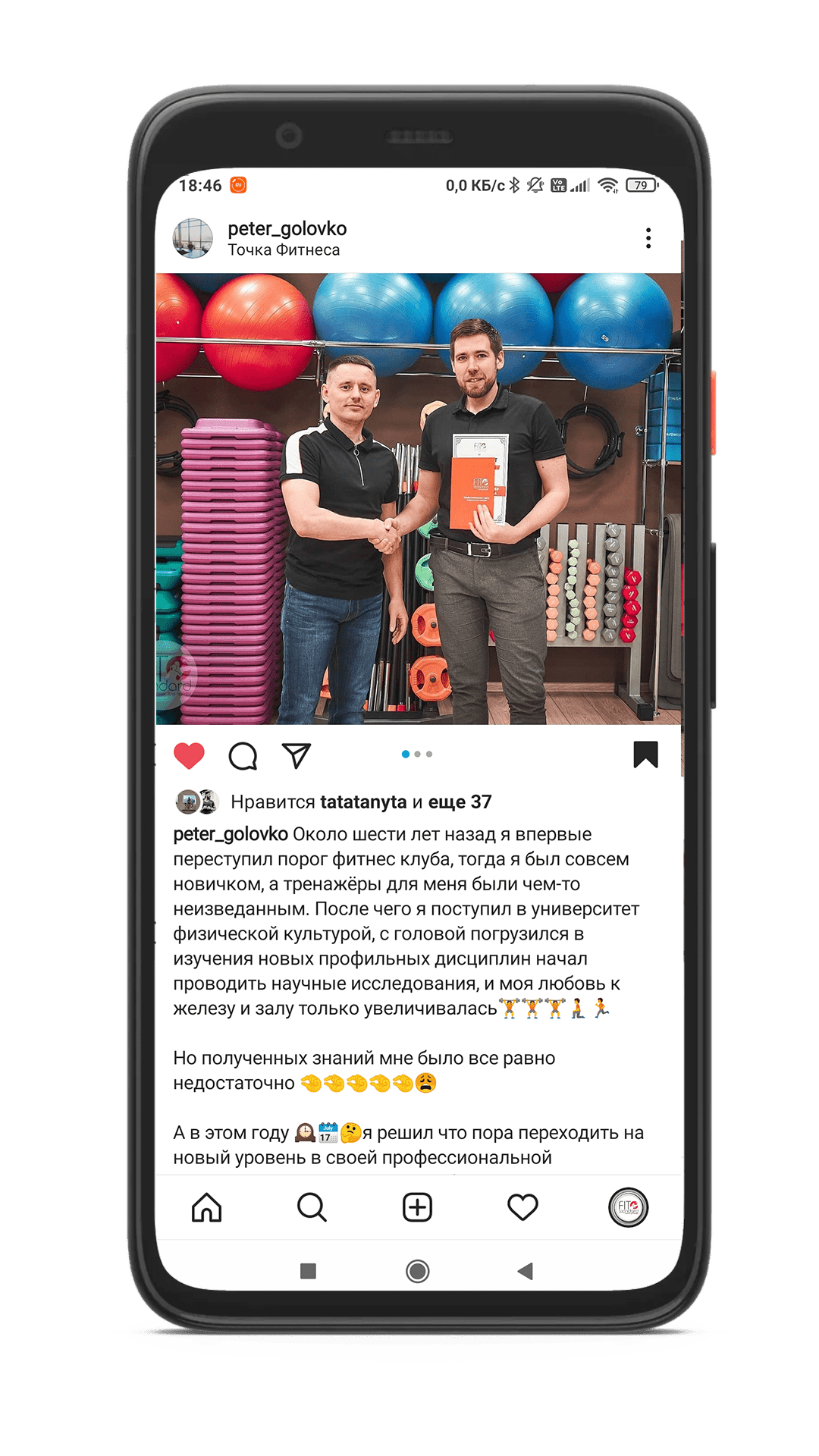 Отзыв выпускника