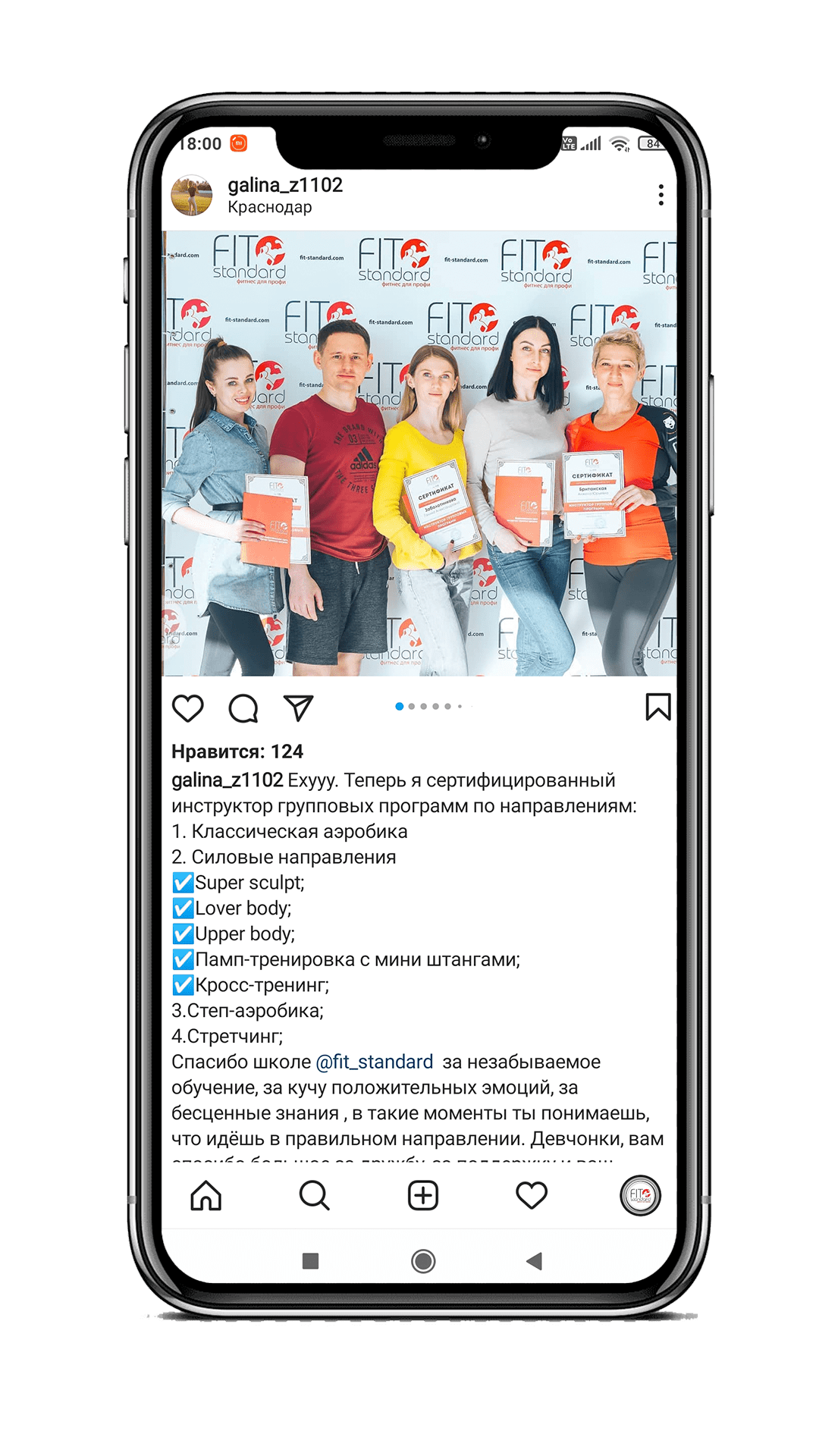 Отзыв выпускника