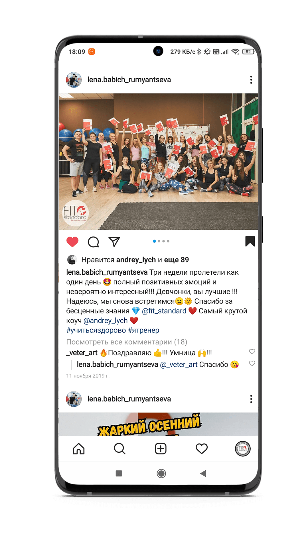 Отзыв выпускника