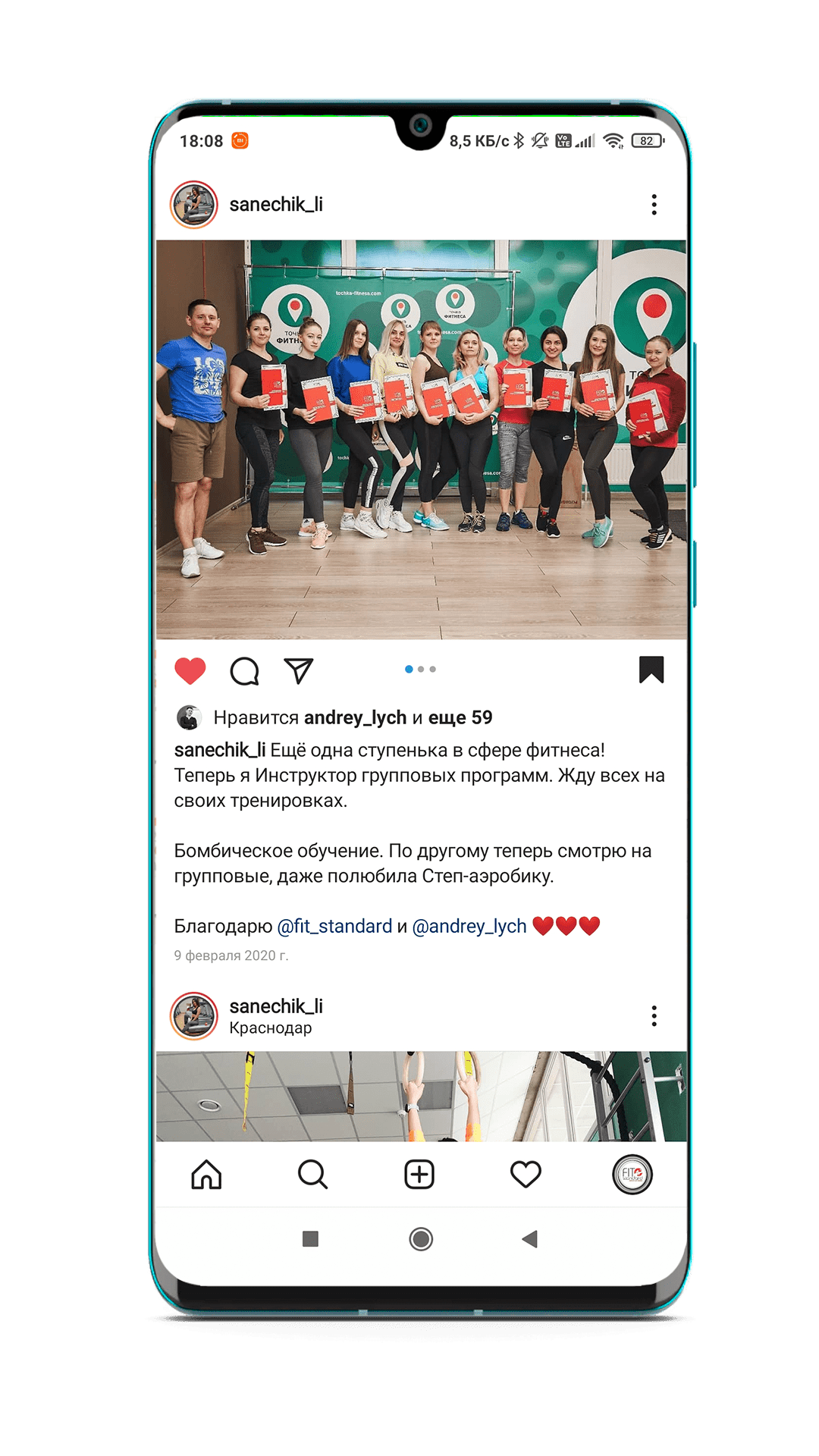 Отзыв выпускника