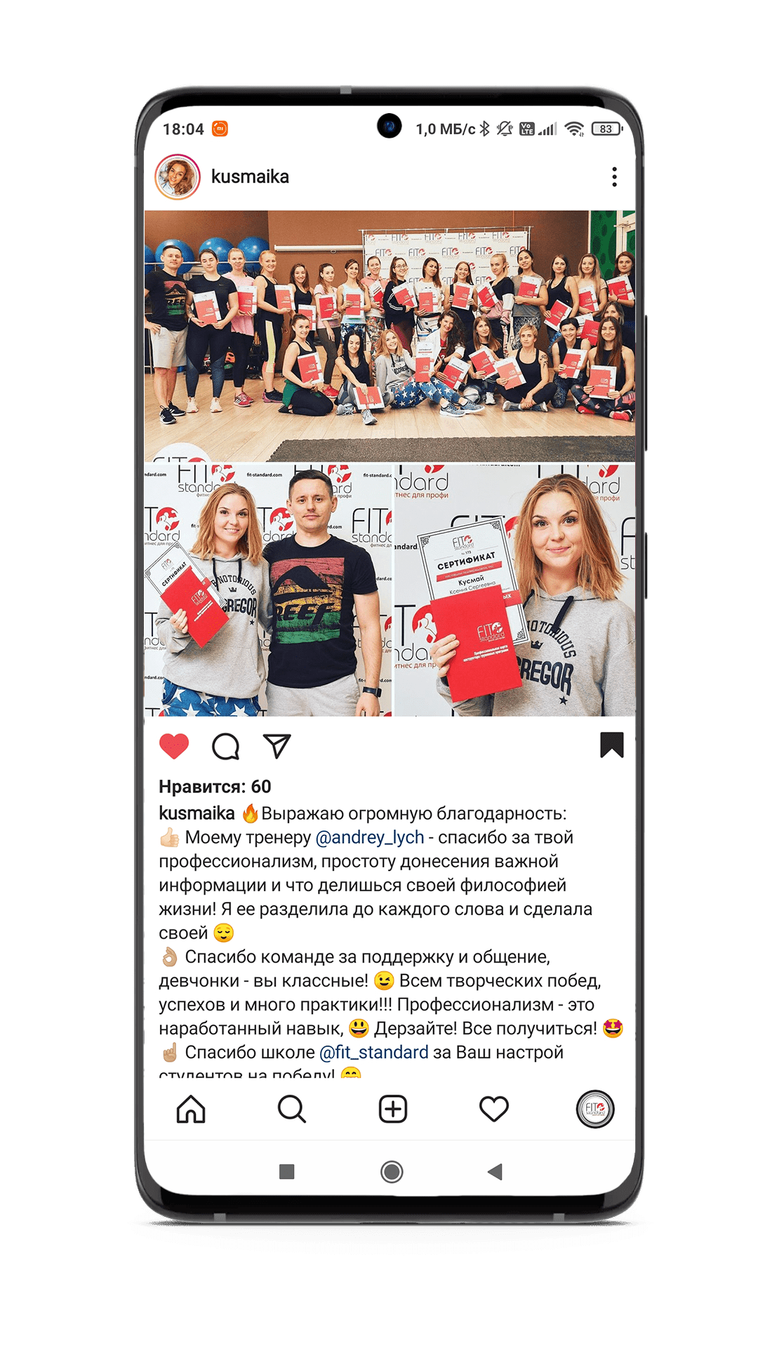 Отзыв выпускника
