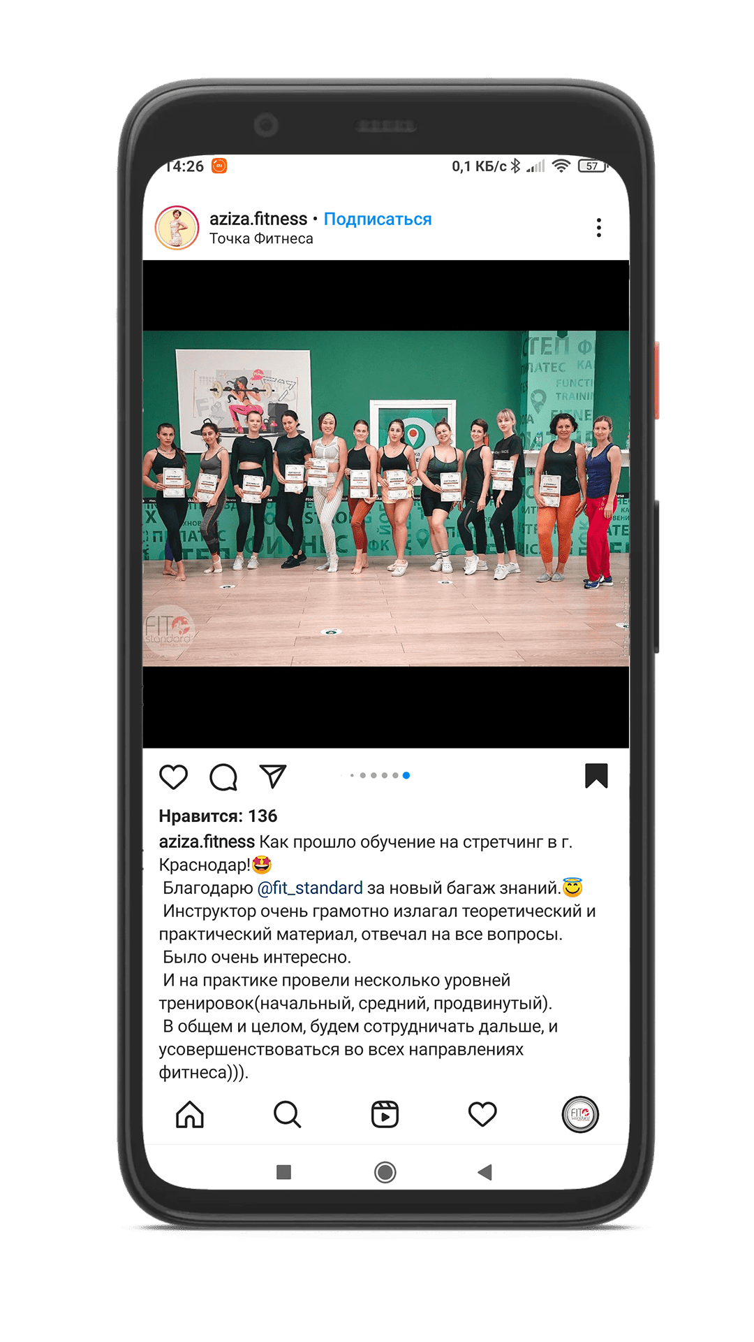 Отзыв выпускника